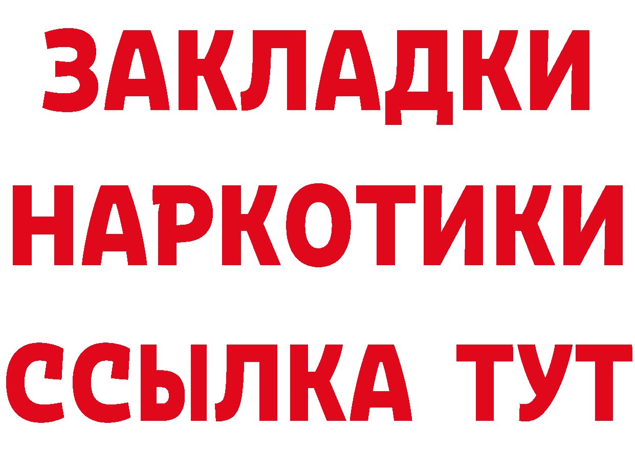 Героин VHQ зеркало мориарти MEGA Данков